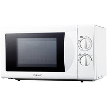 Cargar imagen en el visor de la galería, Microondas 20L - Marina Hogar